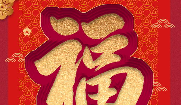 2026年农历四月初一搬家好吗 今日乔迁搬新房好吗