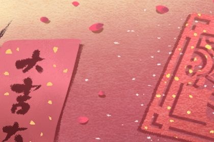 2025年农历十月初四订婚吉日查询 订婚吉利吗