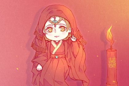 2024年12月01日订婚日子如何 今日定亲好不好