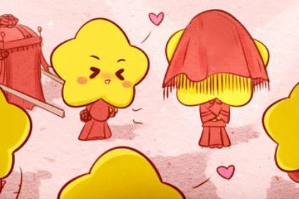 2024年12月16日订婚好不好 宜订婚吉日查询