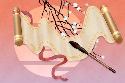 2024年11月30日结婚好吗 宜办婚礼吉日查询