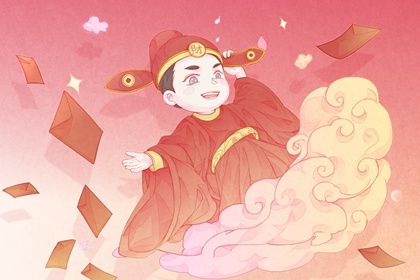 2026年04月20日是开业好日子吗 店铺开张吉利吗