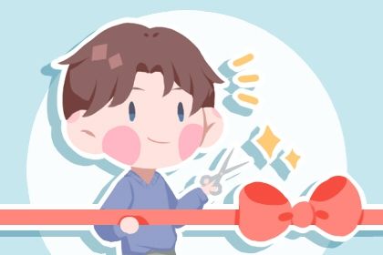 2026年农历四月廿七是开业好日子吗 今日开市做生意好吗