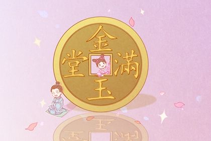 2024年农历十月廿六开业好吗 是开张好日子吗