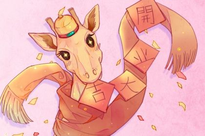 2025年农历七月十三是开业好日子吗 今日开业好不好