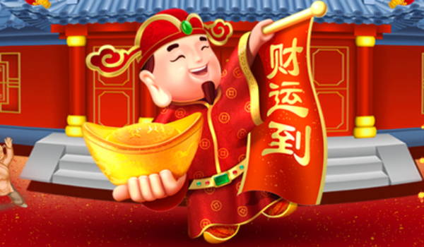 2026年02月25日是开业好日子吗 宜开业吉日查询