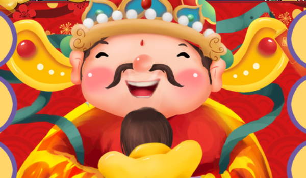 2025年09月05日开业好不好 宜店铺开张吉日查询