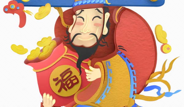 2024年农历十月廿七是不是开业吉日 适不适合店铺开张