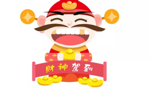 2026年农历三月初三是不是开业吉日 店铺开张吉利吗