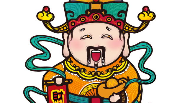 2025年01月05日是开业好日子吗 适不适合营业