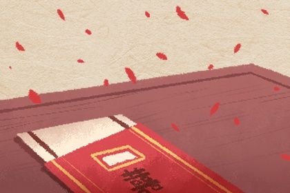 2025年05月08日领证日子如何 宜登记结婚吉日查询