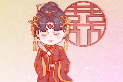 2026年01月14日领证黄道吉日 是领证结婚好日子吗