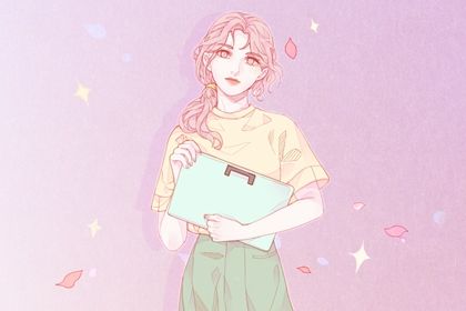 2025年06月29日领证黄道吉日 领证吉利吗