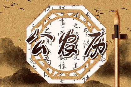 2026年农历腊月初三是领证好日子吗 今日领证结婚好吗