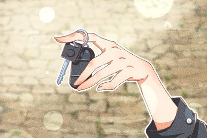 2024年12月10日提车好不好 提车吉利吗