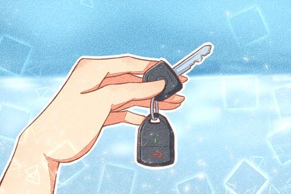 2024年农历九月十一提车吉日查询 是提车好日子吗