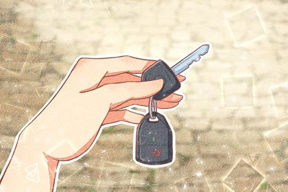 2025年11月21日提车好不好 今日提新车好不好