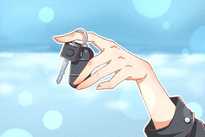 2026年03月31日提车黄道吉日 提新车吉利吗