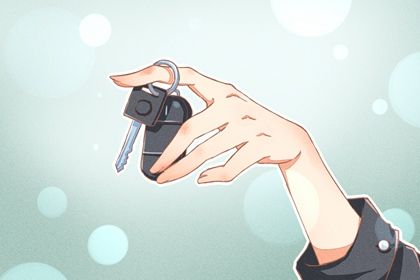 2025年10月20日提车好不好 宜提车买车吉日查询