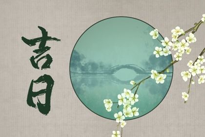 2026年农历三月初七提车好吗 是买新车好日子吗