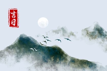 2026年农历正月初九提车日子如何 买新车吉利吗