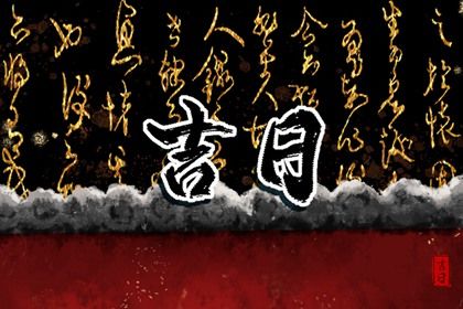 2025年03月17日提车好不好 今日提新车好吗